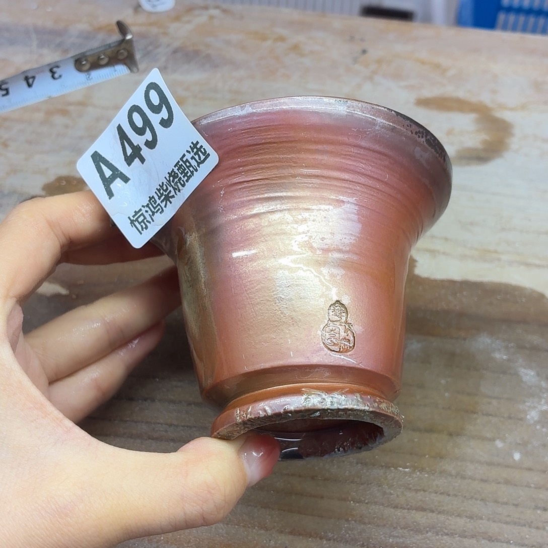 陶园柴烧，精品高货499
