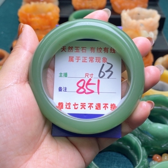 【闪购商品】石英质玉手镯未镶嵌