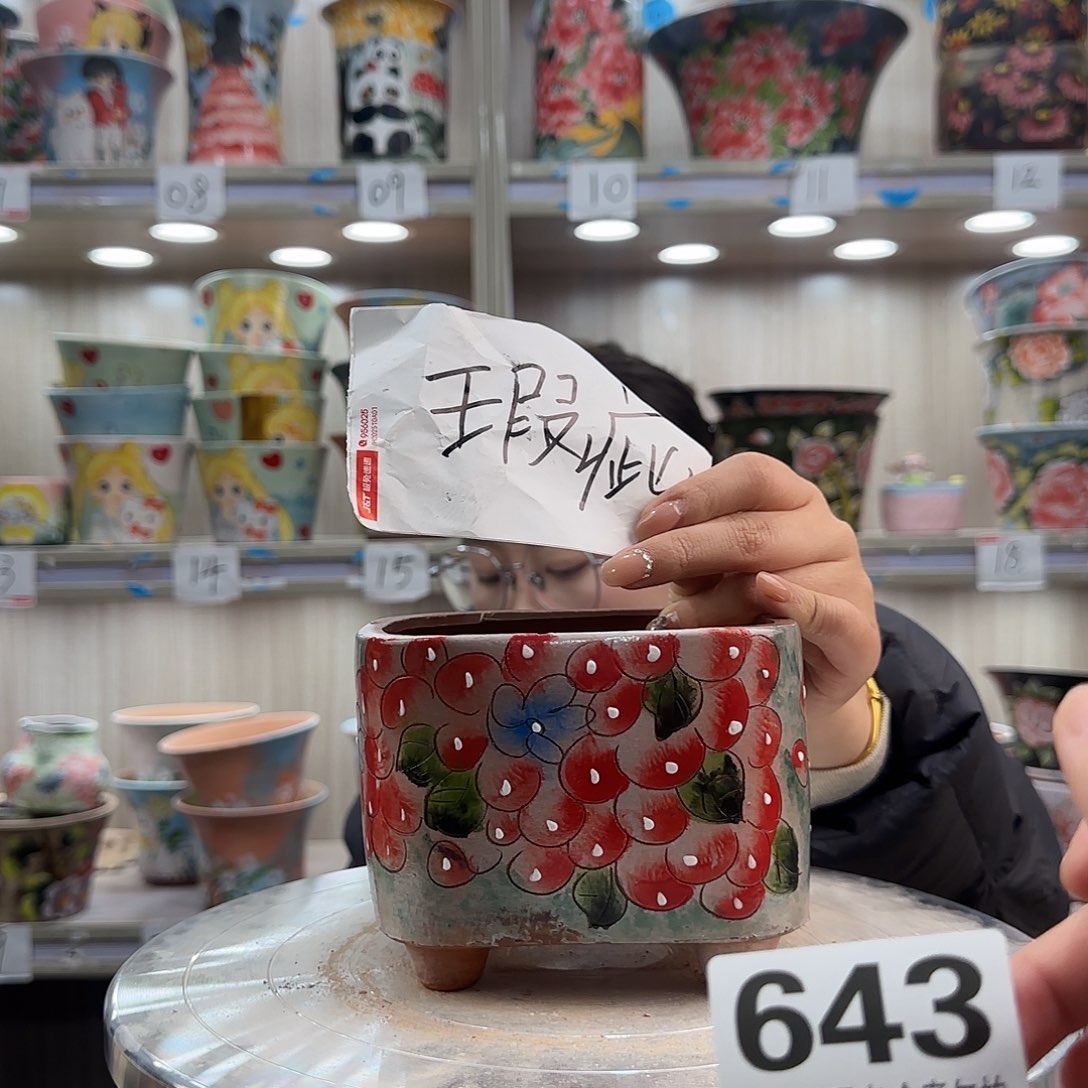 陶摆件瑕疵瑕疵643