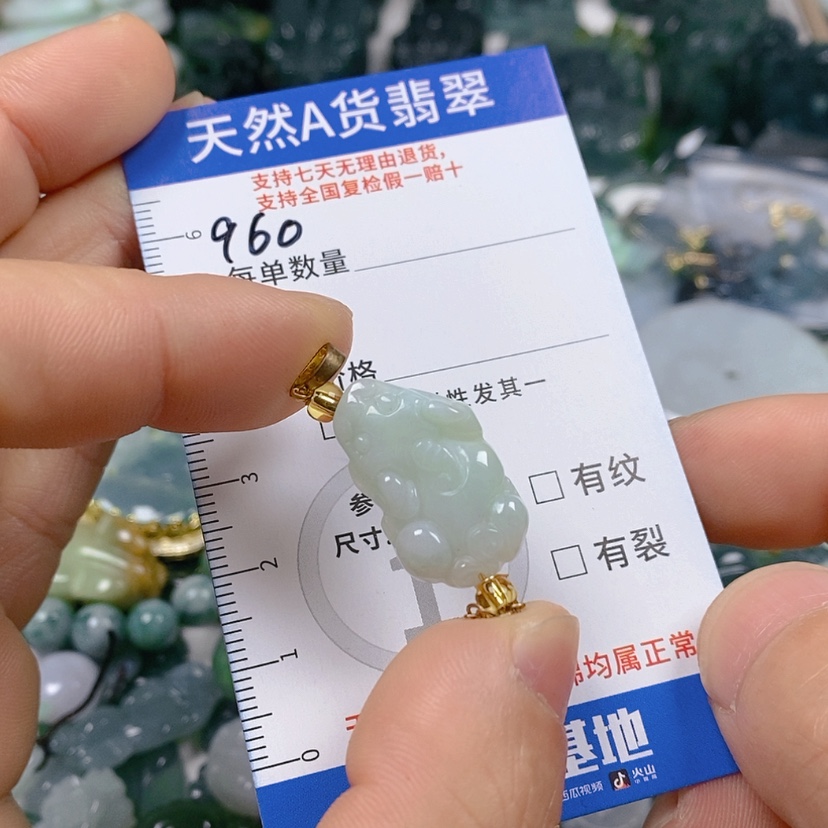 【闪购商品】翡翠颈饰未镶嵌天然翡翠