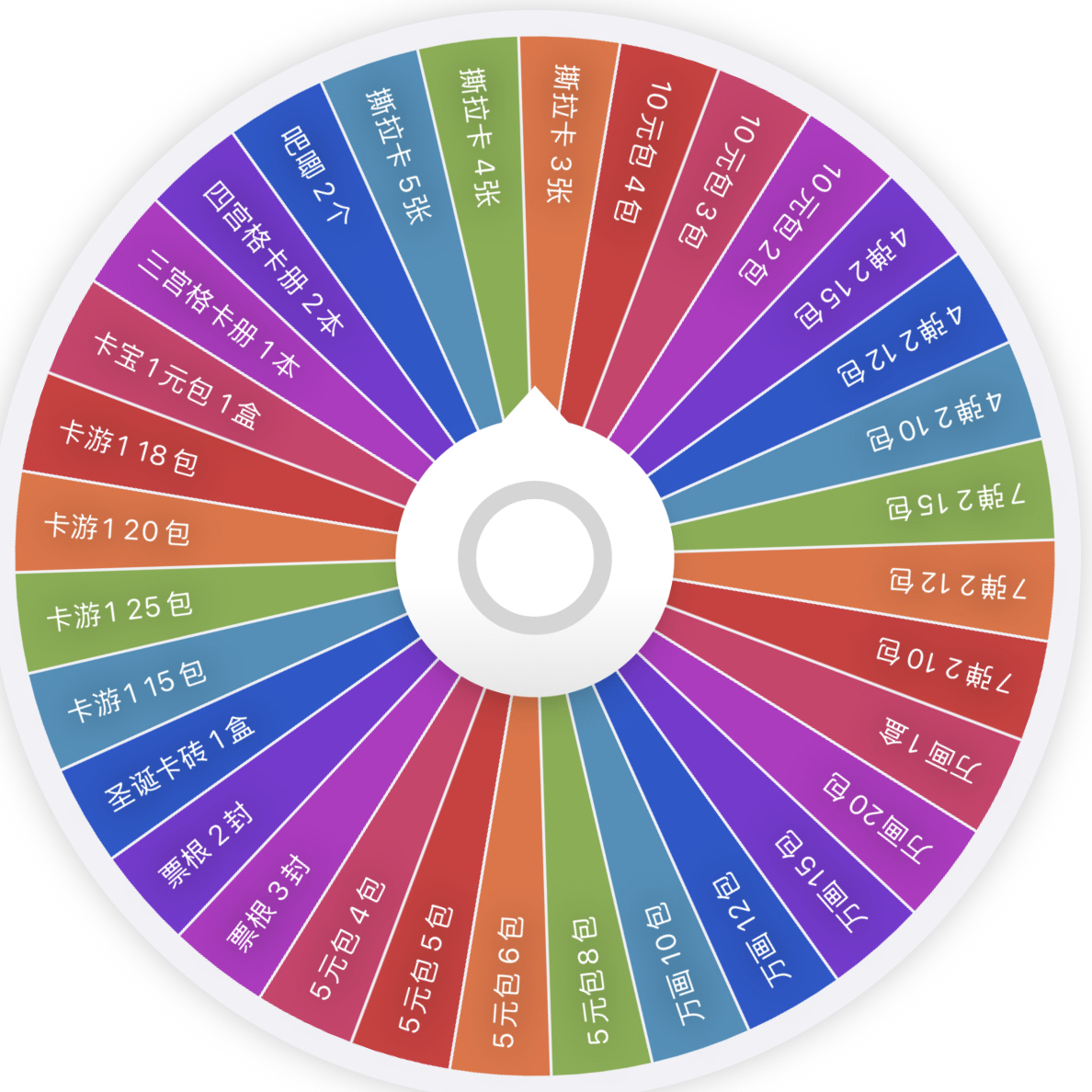 【圣诞转盘】卡宝三丽鸥家族拍立得卡 漫行拾光（代拆）