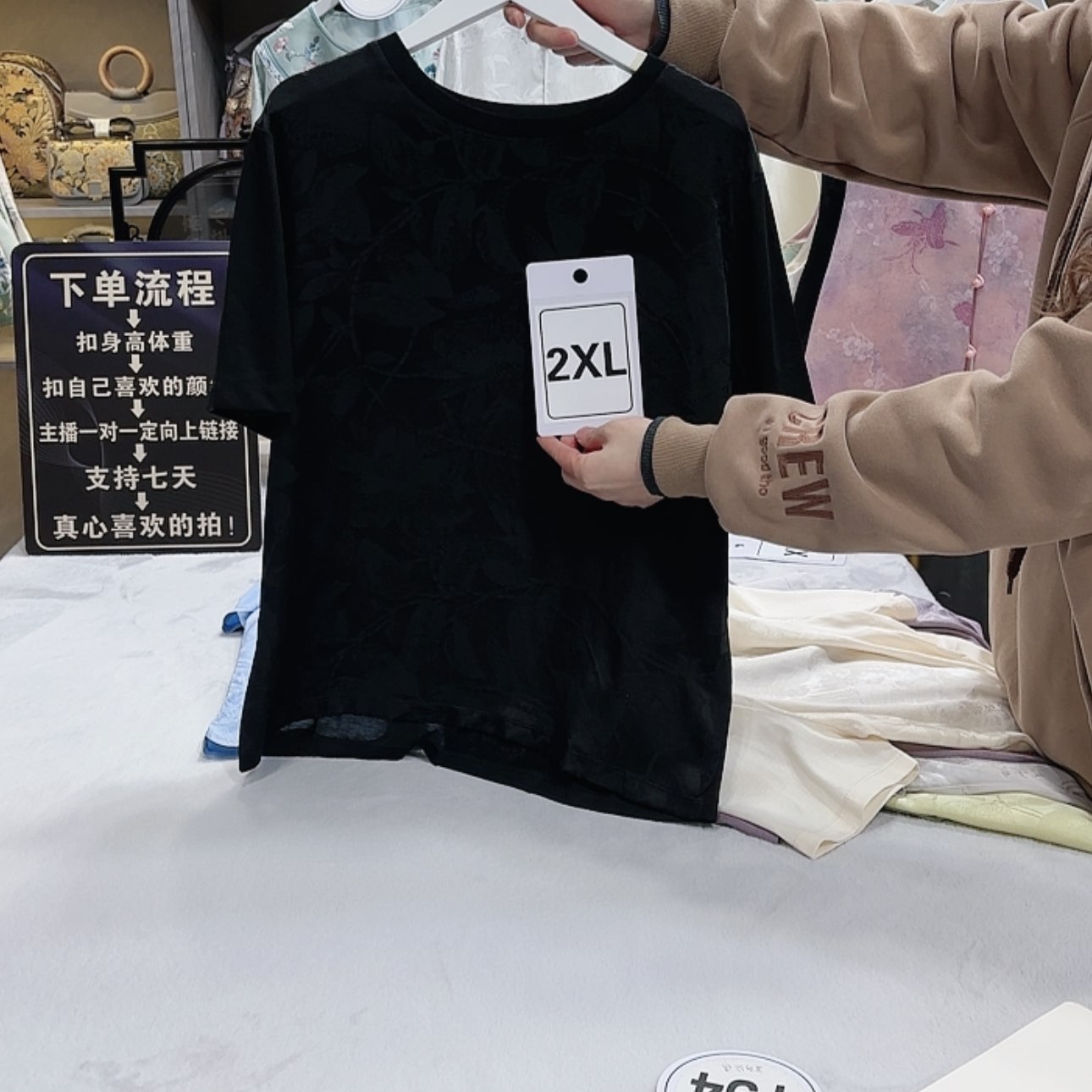 【闪购商品】织绣净v h h h h h h j
