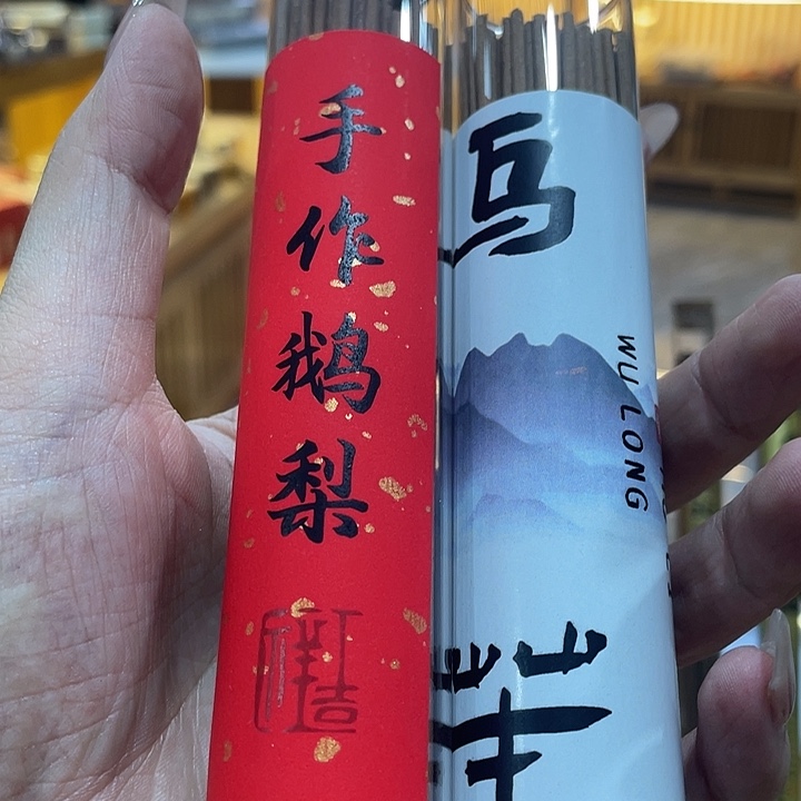线香芳华高阶闪购链接 
