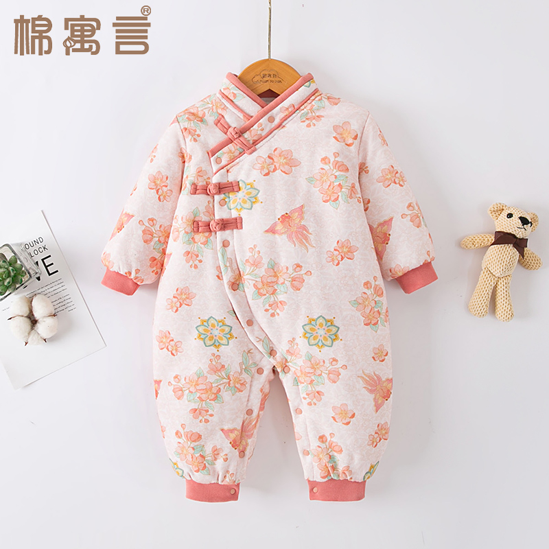 冬季新中式连体衣婴儿夹棉衣服可爱国风女宝宝外出服加厚哈衣爬服