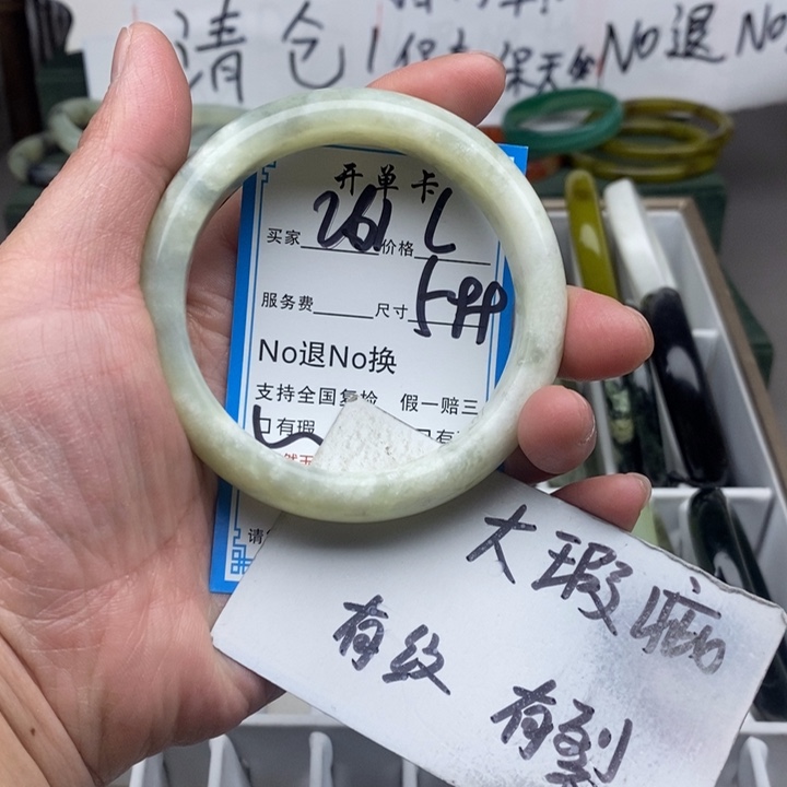 蛇纹石玉未镶嵌手镯