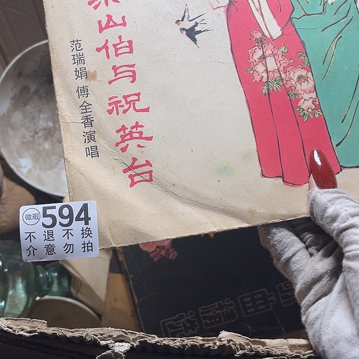 李***哥琉璃手工艺品摆件摆件摆件摆弄