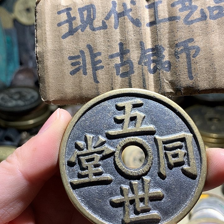 铜现代工工艺品老铜翻砂