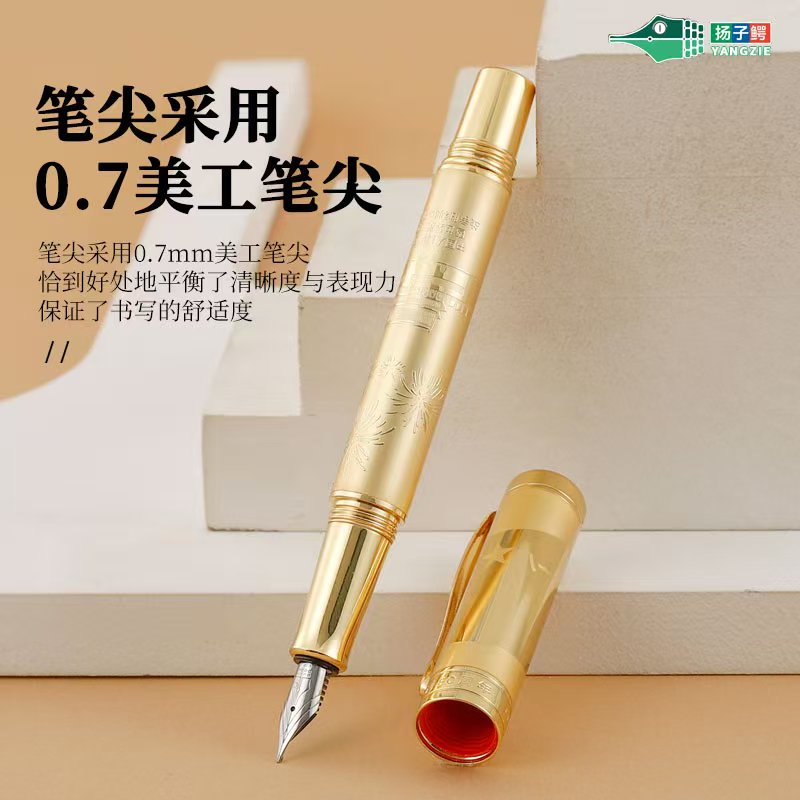 扬子鳄1895纪念款美工笔直尖钢笔