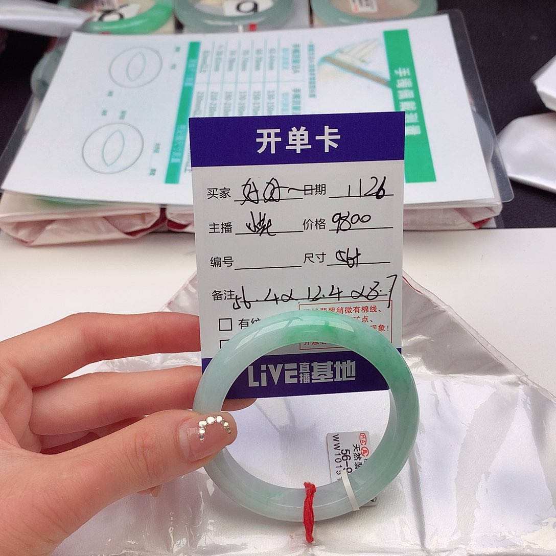 翡翠手镯未镶嵌好**?天然翡翠56