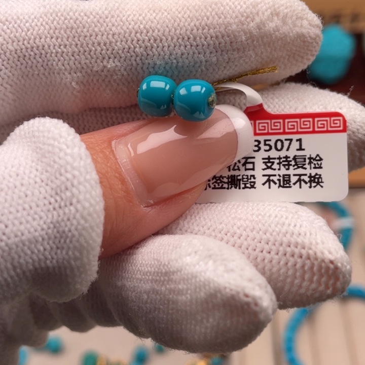 绿松石未镶嵌珠宝奇石6+