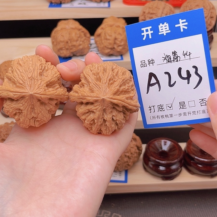 文玩核桃吊坠粗筋44