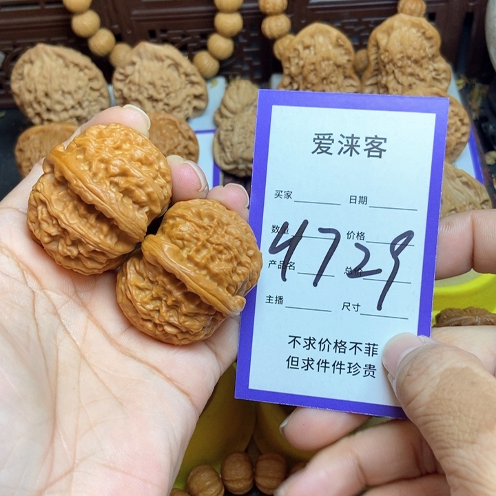 桃核把件40白狮子……