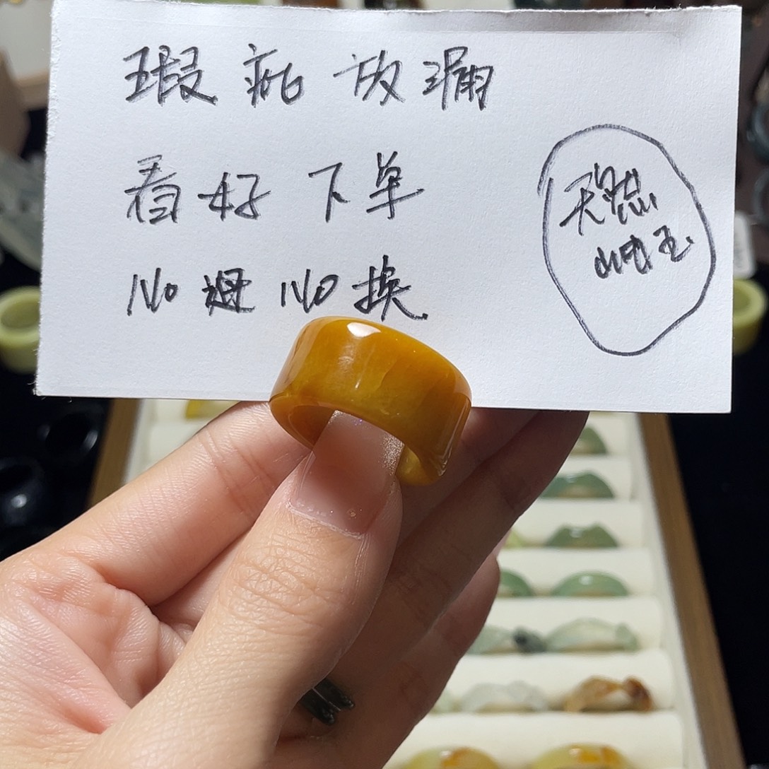 蛇纹石玉未镶嵌戒指18.1