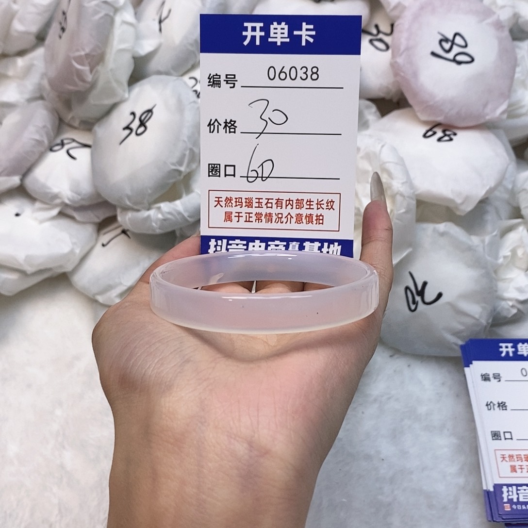 玛瑙/玉髓手镯未镶嵌38
