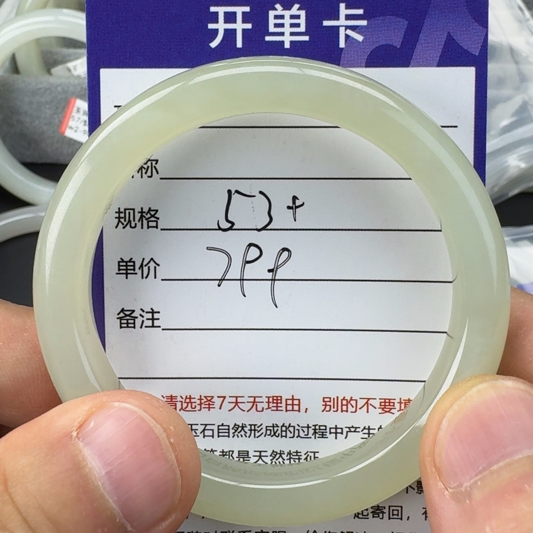 和田玉（糖玉）手镯未镶嵌