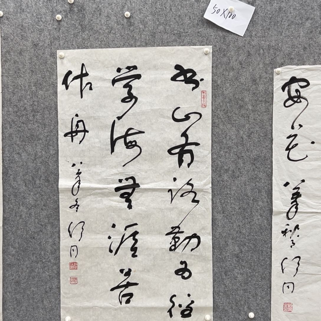 书法书法精品一副