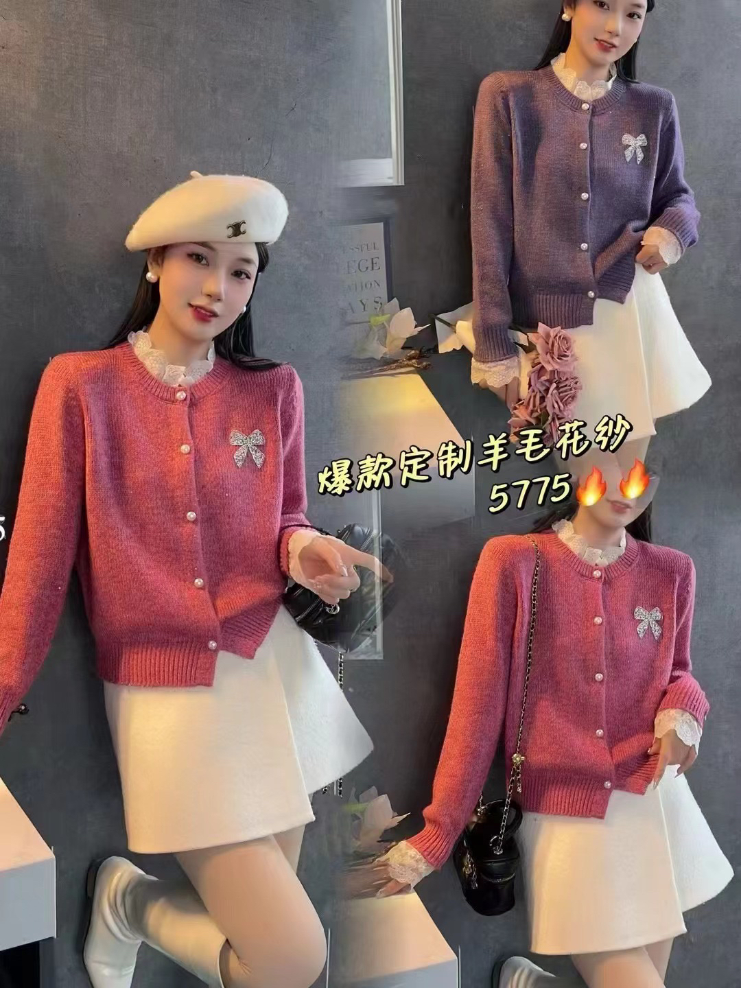 毛衣短款长袖蝴蝶结秋季减龄宽松显瘦网红圆领开衫针织小香风