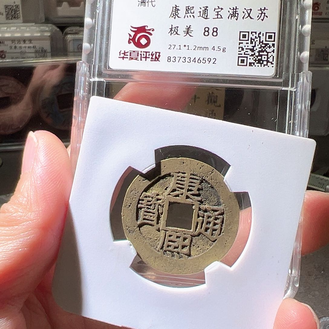 铜苏。华夏天玺总店