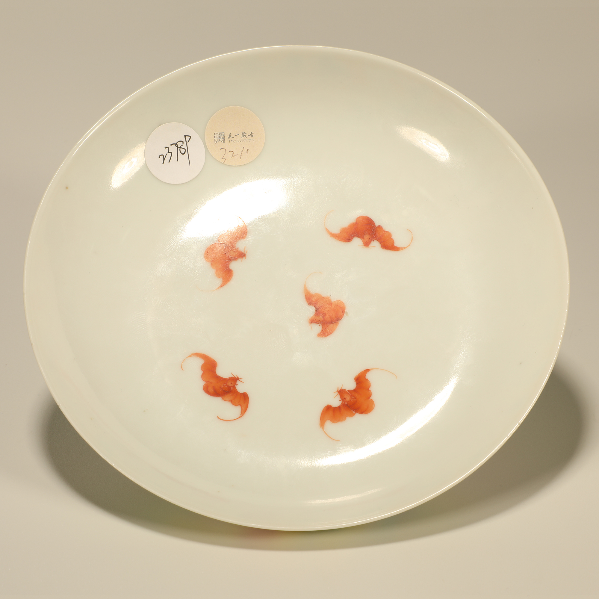 清光绪 内五福捧寿外洋彩西番莲纹盘【古董拍卖】