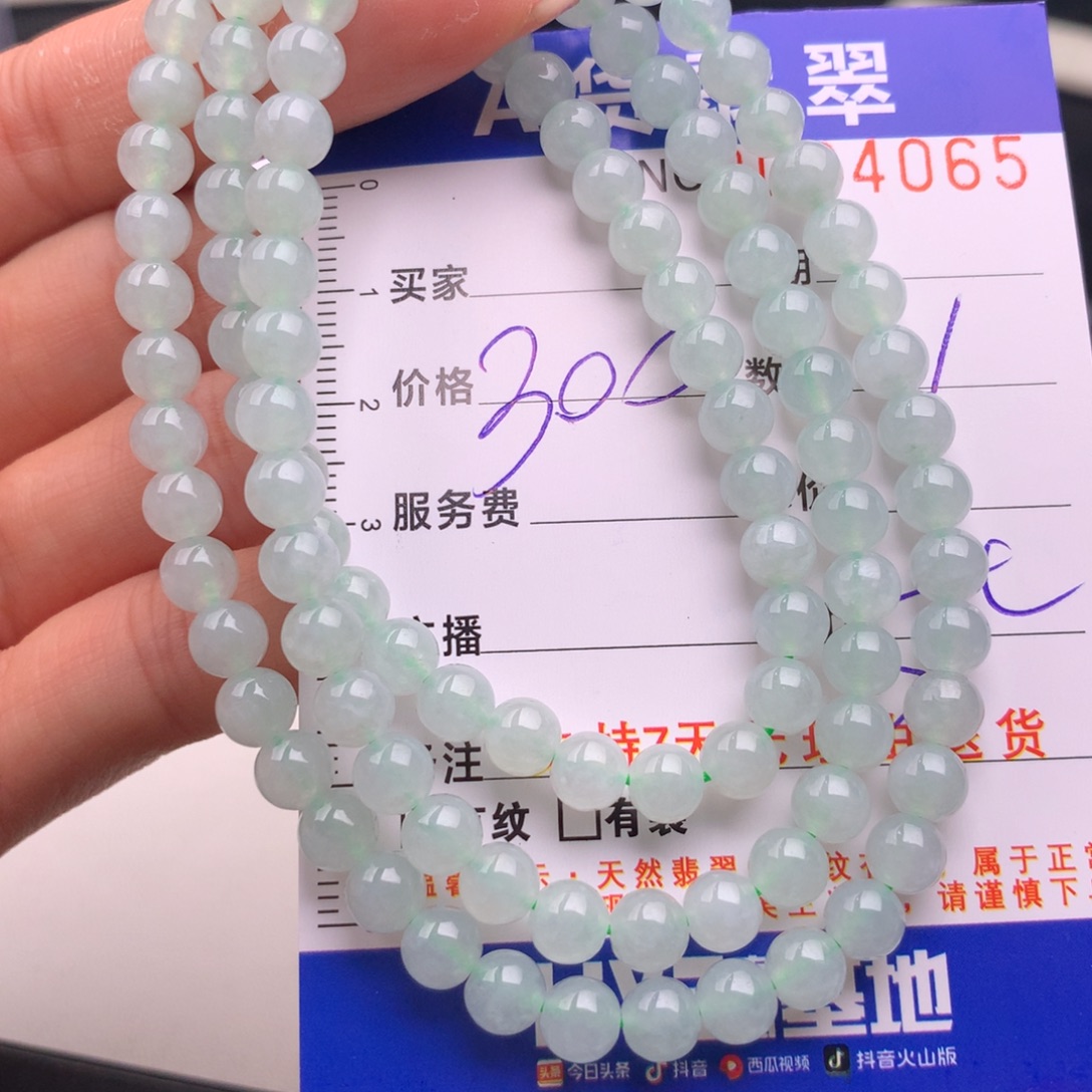 翡翠未镶嵌手链多样性