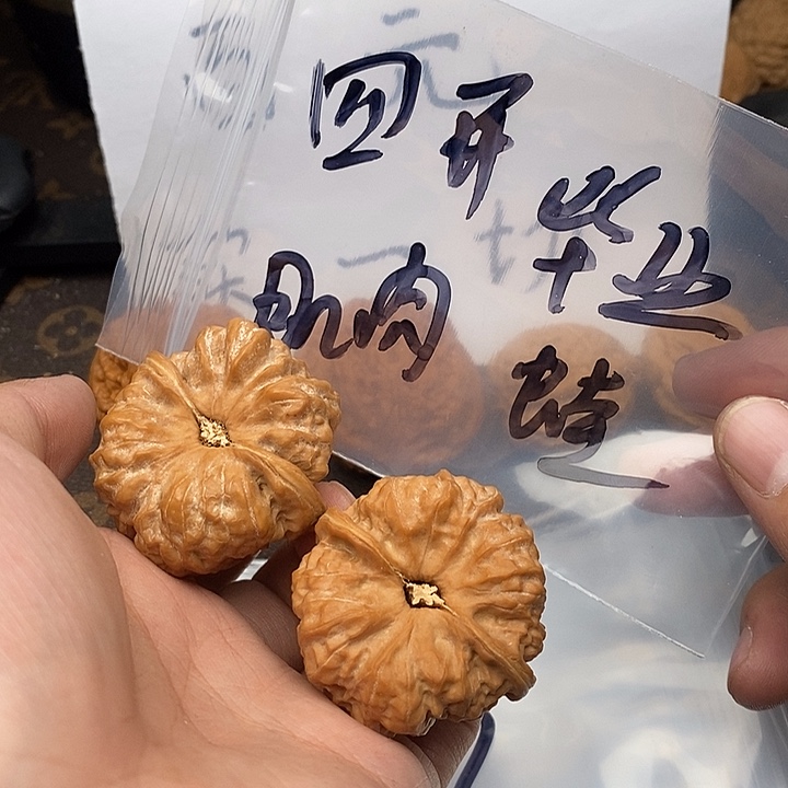 吊坠文玩核桃W6:86869946468469694964