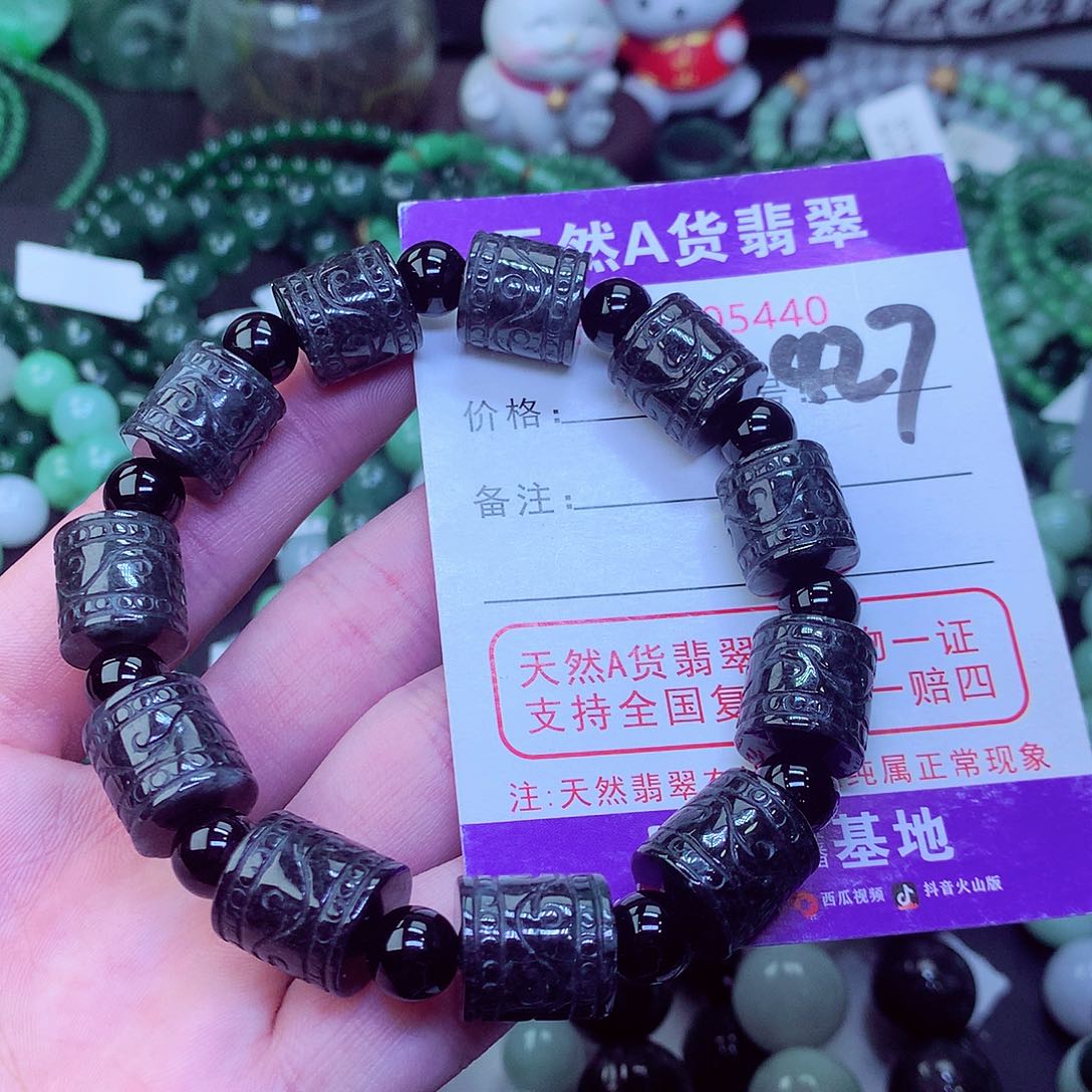 翡翠毛衣链未镶嵌