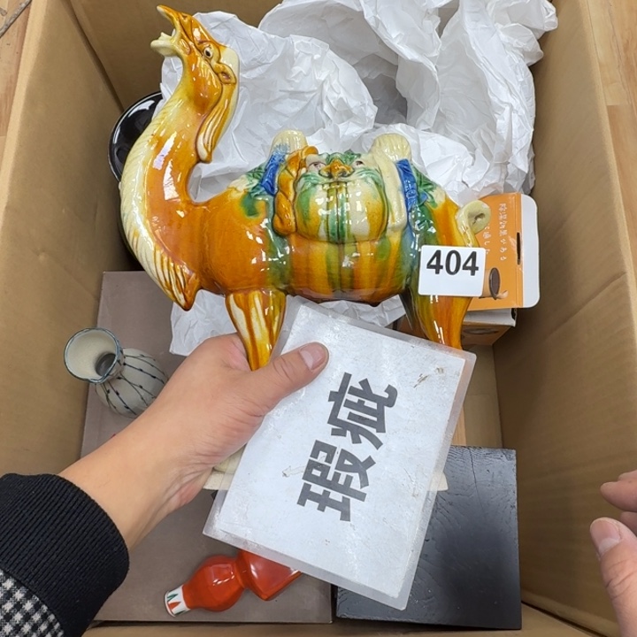 瓷片瓷器工艺品摆件瓷器瓷器