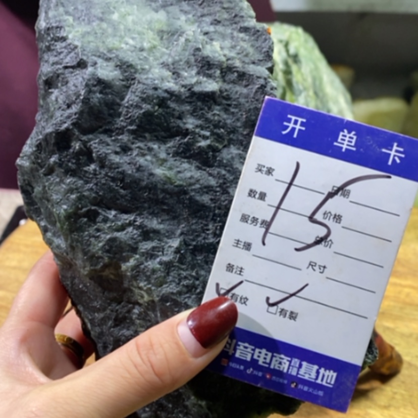 【闪购商品】蛇纹石玉珠宝奇石未镶嵌