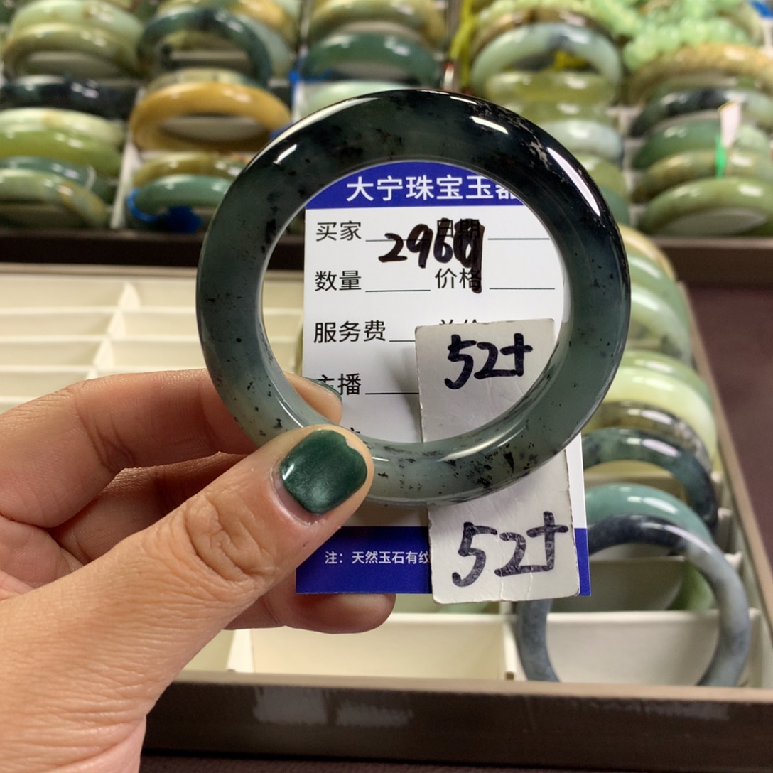 蛇纹石玉未镶嵌手镯2969