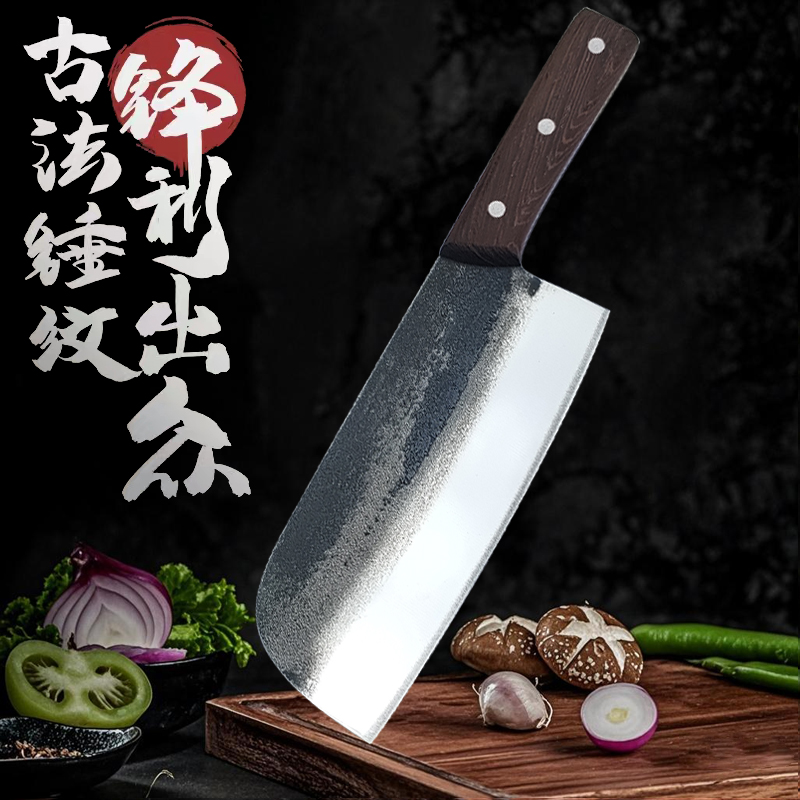 古法锻打中式菜刀锋利加厚