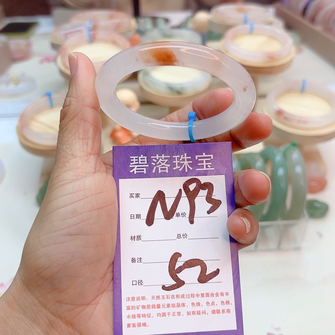 石英质玉手镯未镶嵌