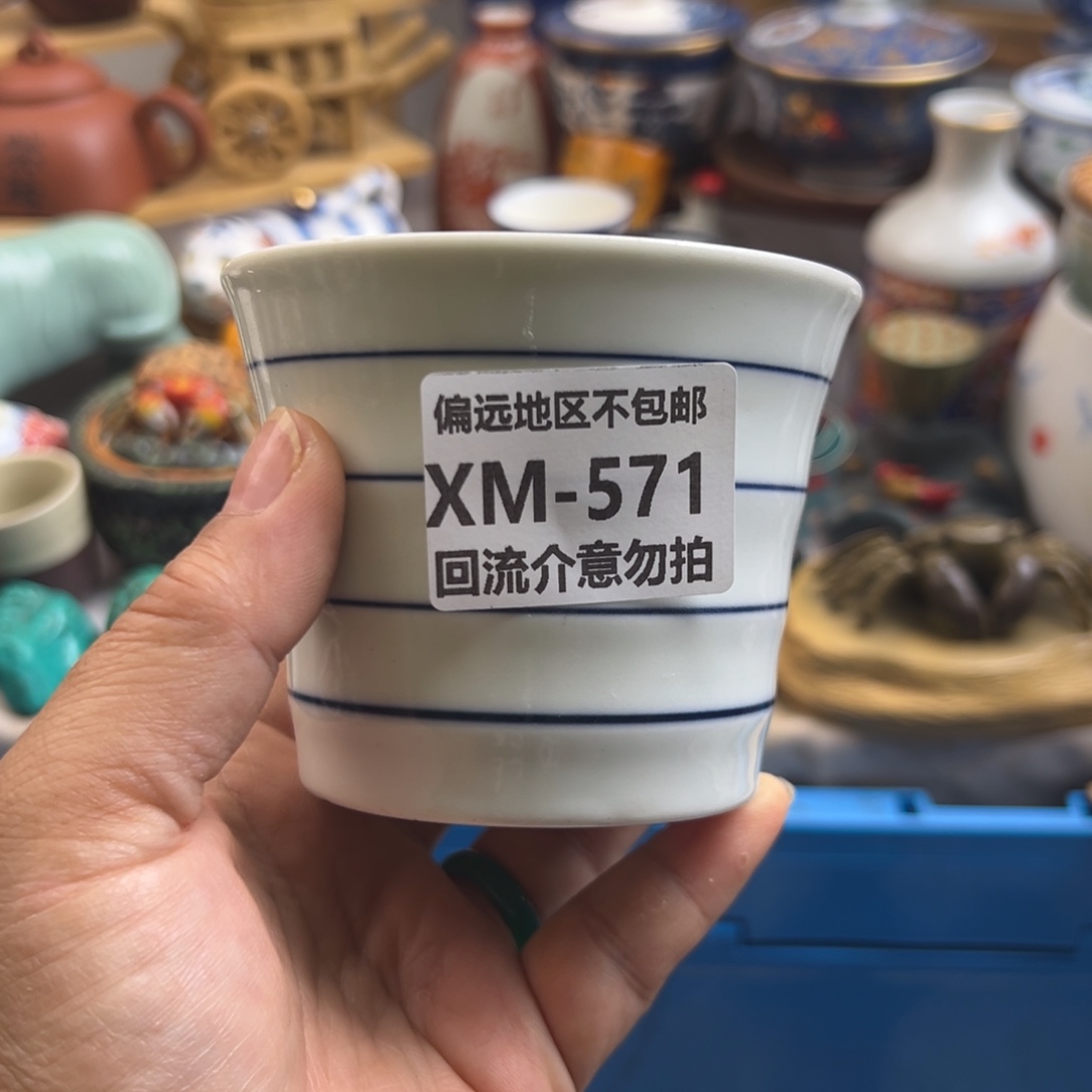 禾***西瓷器571啊啊啊啊啊啊啊