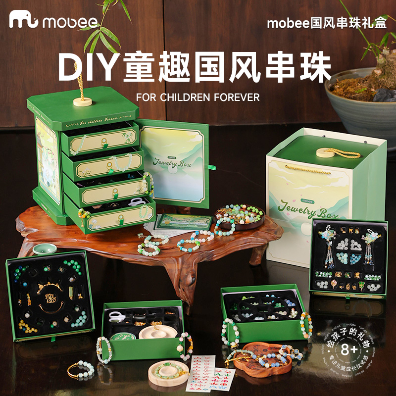 MOBEE古风串珠礼盒手工diy国风宫廷首饰手链吊坠女孩六一节日礼物
