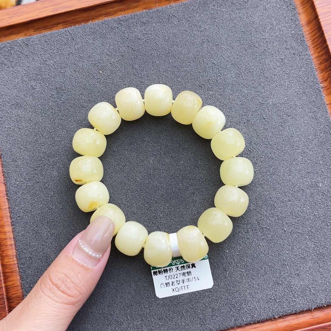 琥珀手链未镶嵌14m 白蜡