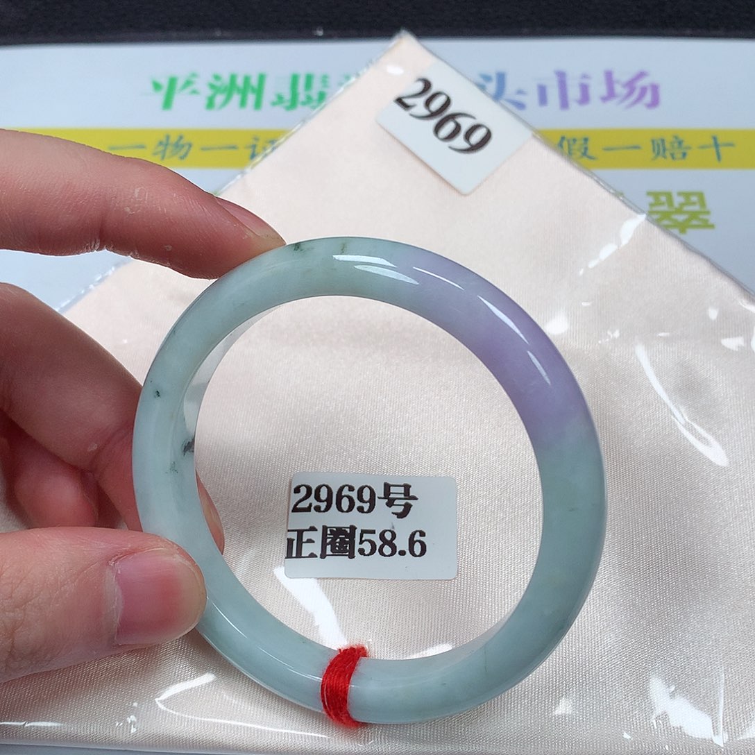 【闪购商品】翡翠手镯未镶嵌2969号