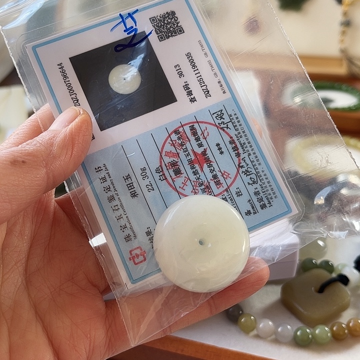 芝***和田玉未镶嵌颈饰