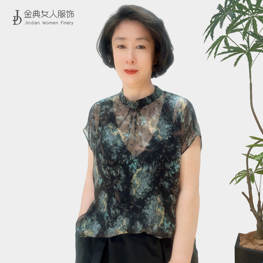  【金典女人服饰】港风薄款扎染复古女衬衫       显瘦女士上衣1230