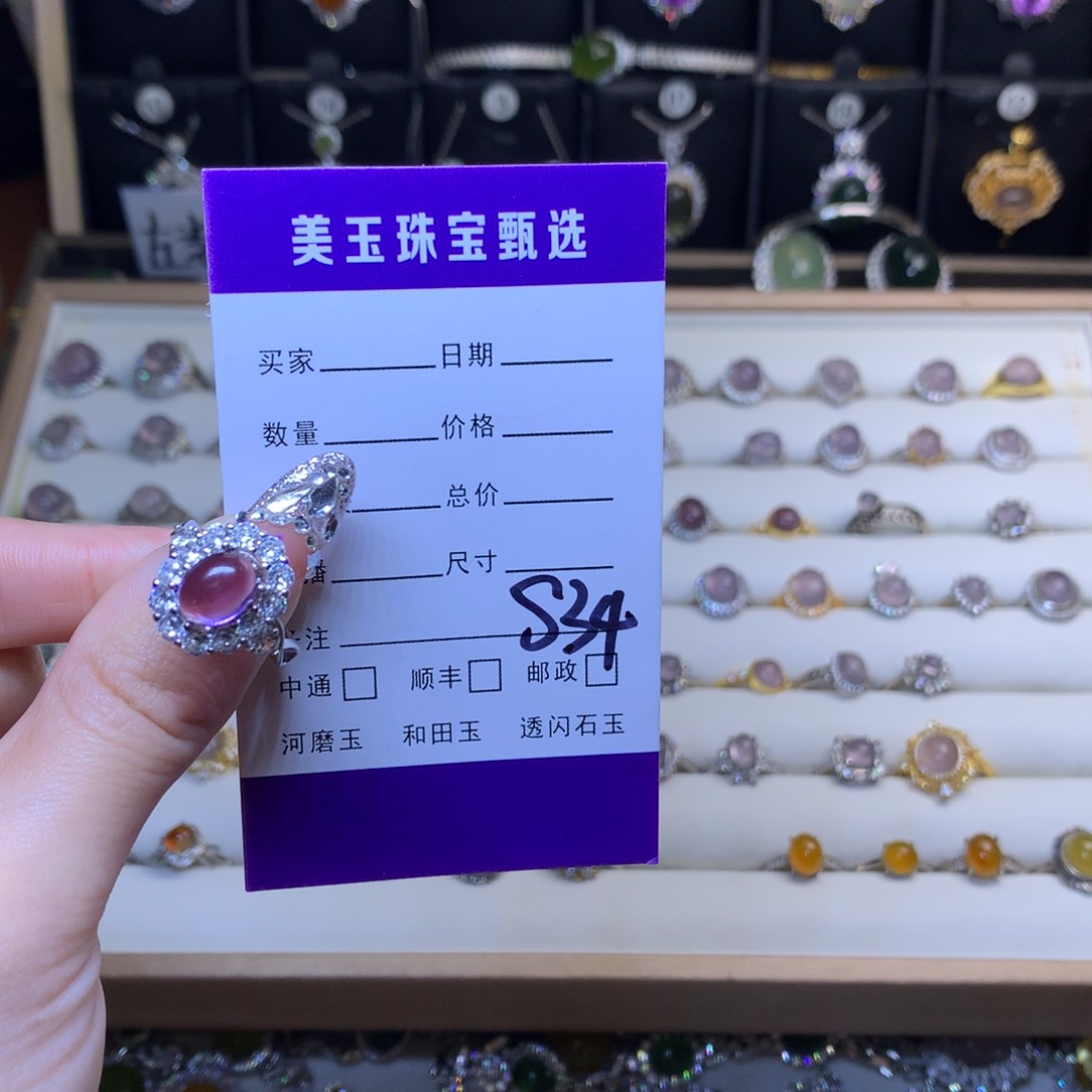 紫晶戒指银S925镶嵌?****n戒指