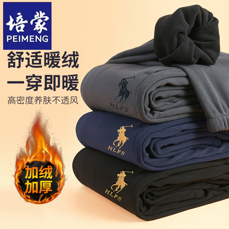 培蒙秋冬季毛呢男士休闲裤宽松直筒运动男裤弹力卫裤