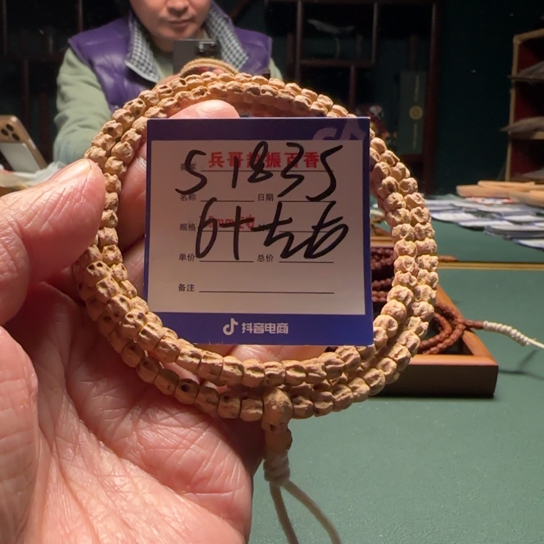 柏香籽/百香籽吊坠