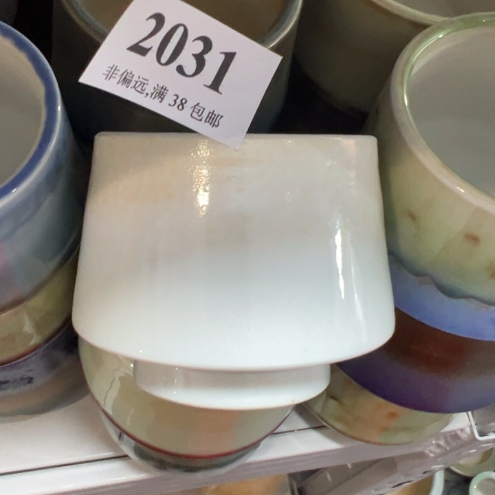 口6高6 …未满30元运费到付