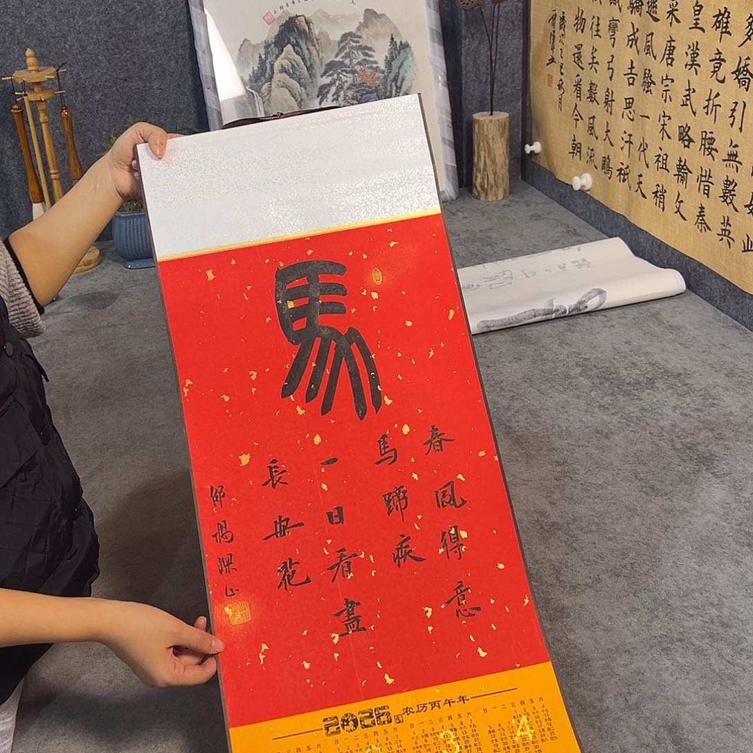 书法书法作品纯手写的