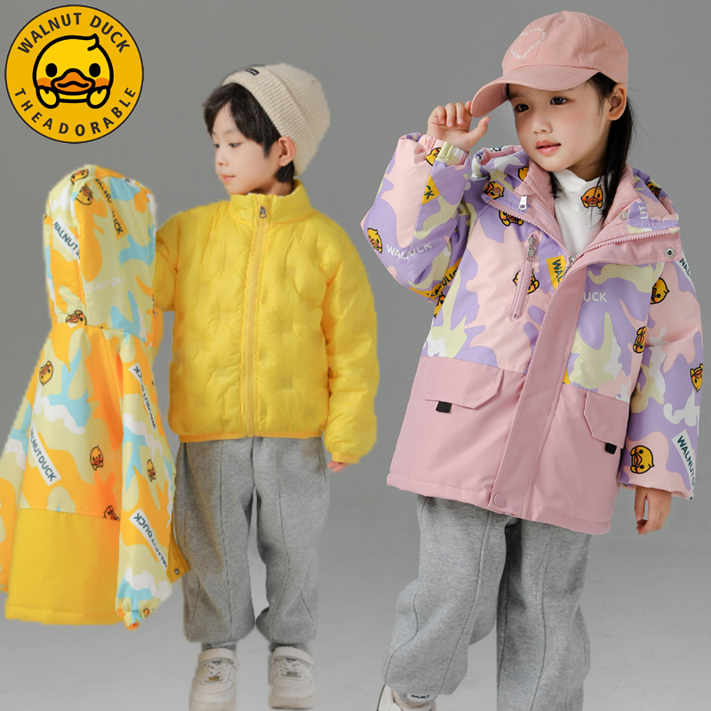 小黄鸭儿童冬季新款羽绒内胆两件套男女童加厚时尚外套FK700-CCM