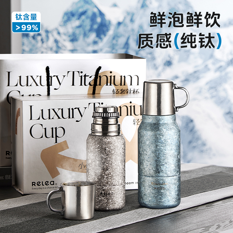 物生物纯钛保温杯男士户外茶水分离格调女生便携式水杯大容量钛杯