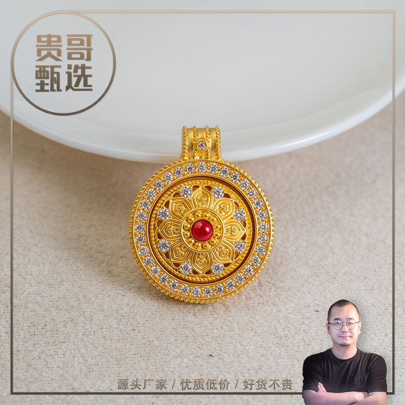 贵哥【特价】【宝相花】足金999投资金条攒黄金悦己送礼