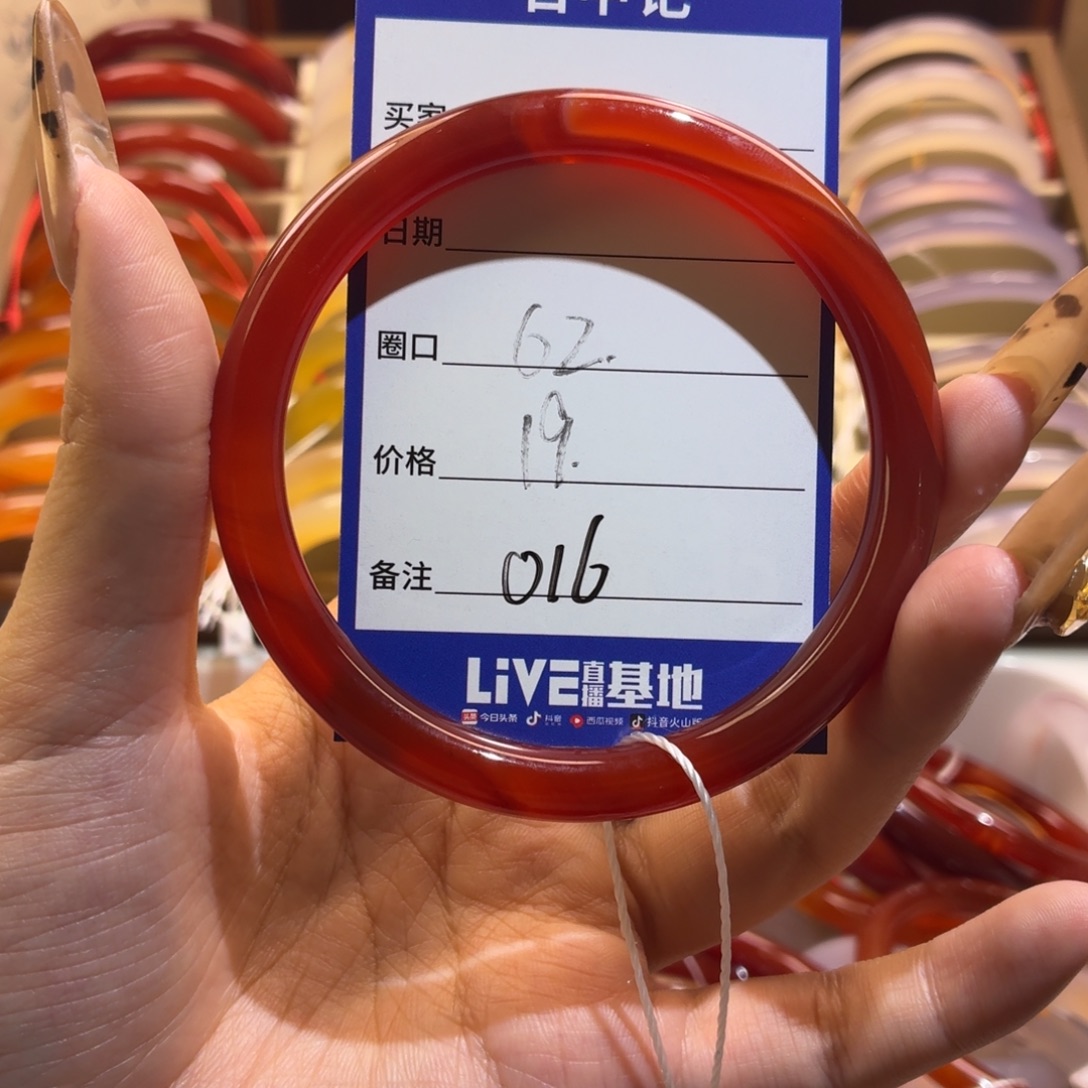 玛瑙/玉髓未镶嵌手镯