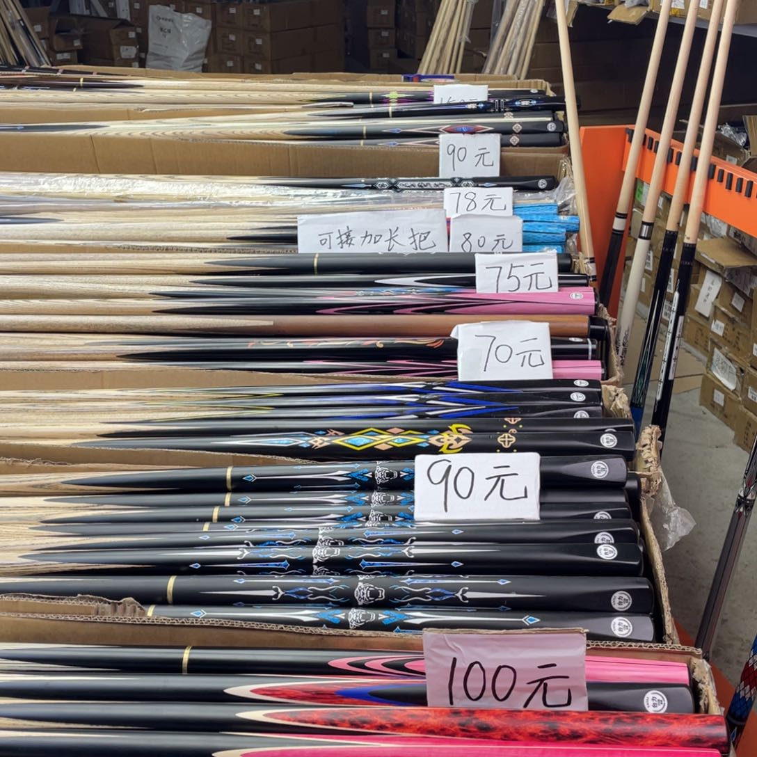 长款白蜡木对方好