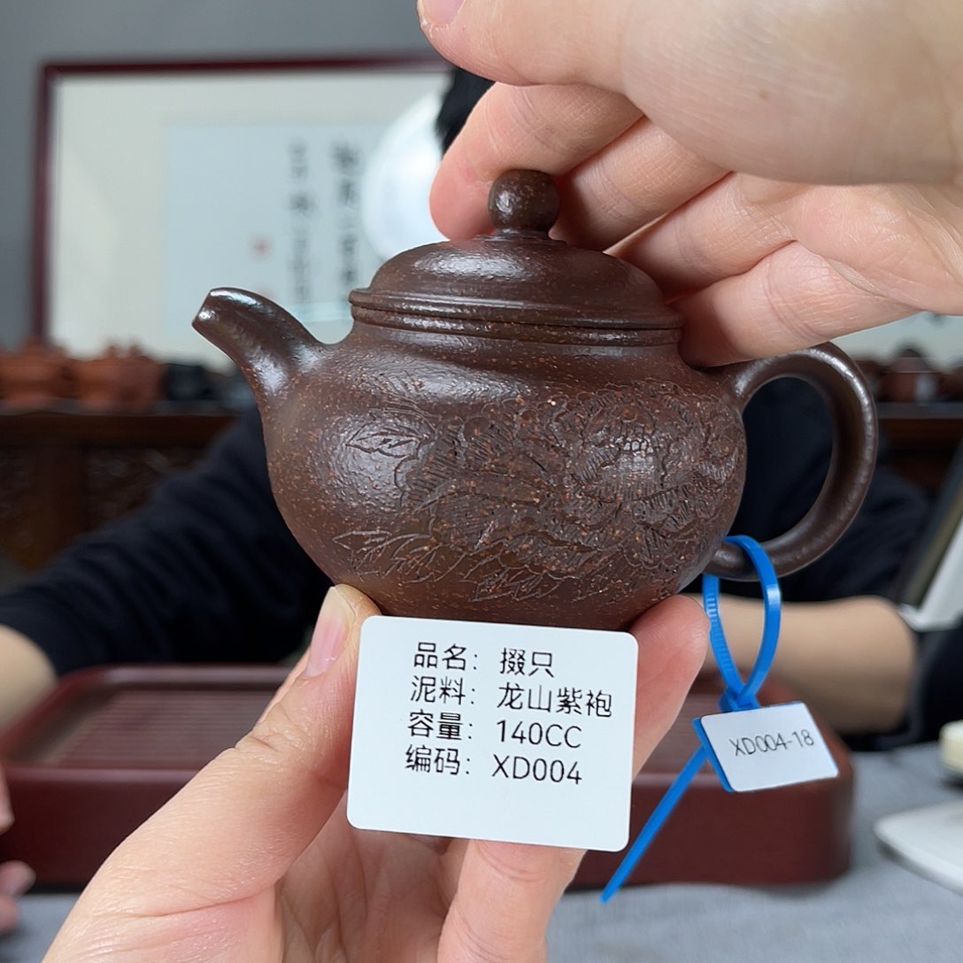 紫砂茶壶方圆紫砂