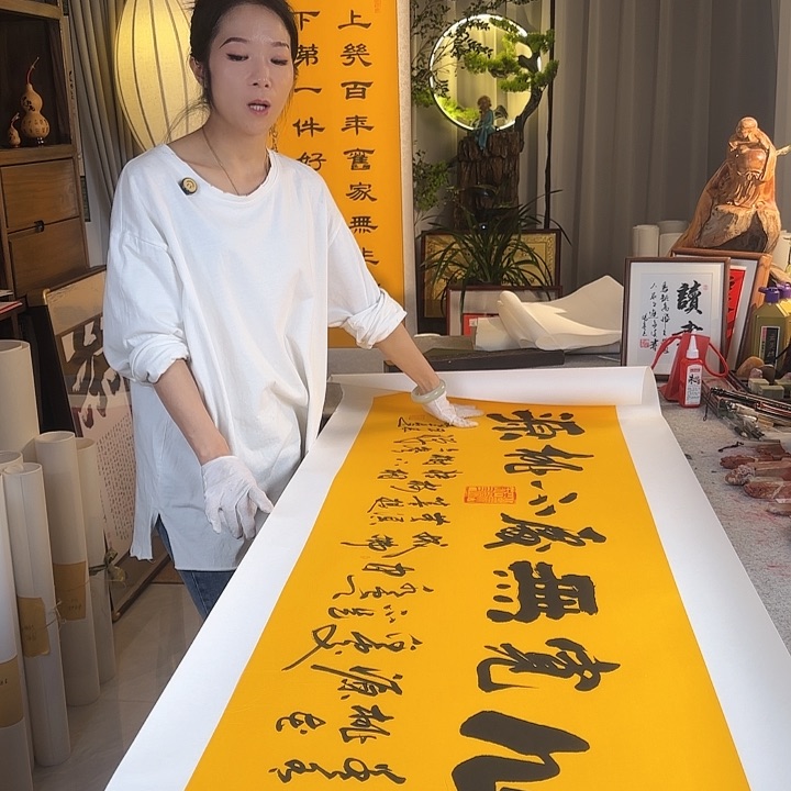 书法心宽无处不桃源