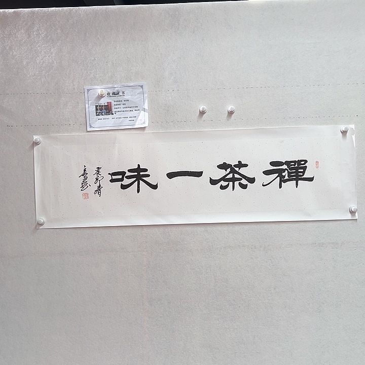 书法手绘书法作品欣赏